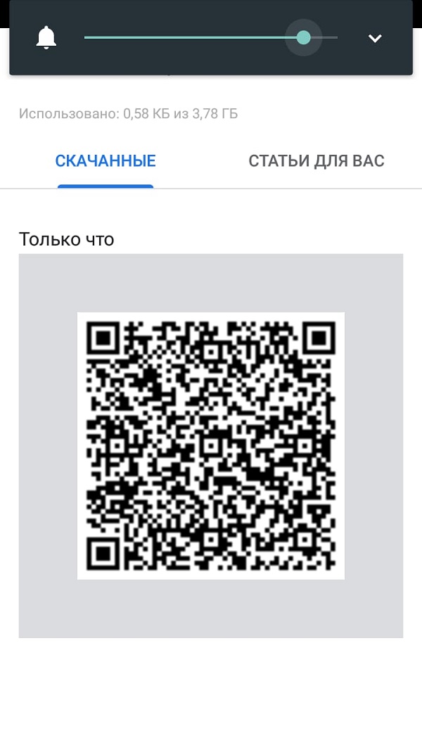 Можно ли по qr коду. QR код. Код QR код. Образцы QR кодов. Страшные QR коды.